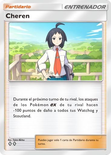 Carta de la expansión Aura Pulsante