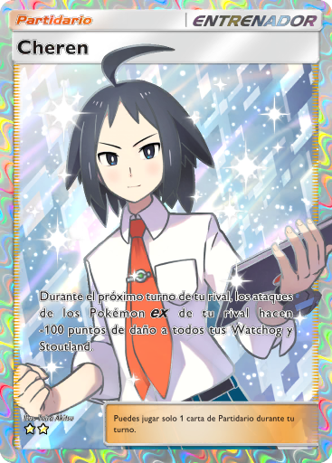 Carta de la expansión Aura Pulsante