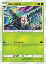 Carta de la expansión Dominador de los Cielos