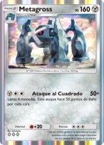 Carta de la expansión Dominador de los Cielos