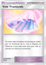 Carta de la expansión Dominador de los Cielos