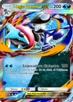 Carta de la expansión Fusión Dual
