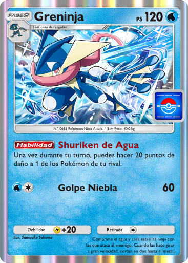 Carta de la expansión Promo-A