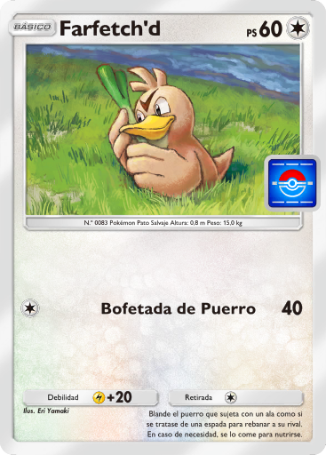 Carta de la expansión Promo-A