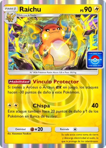 Carta de la expansión Promo-A