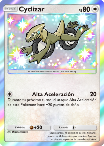 Carta de la expansión Promo-A