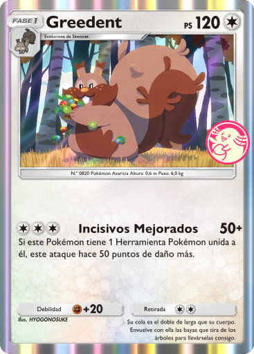 Carta de la expansión Promo-A