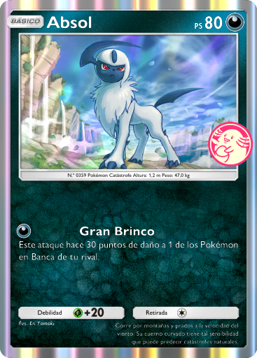 Carta de la expansión Promo-A