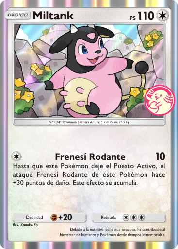 Carta de la expansión Promo-A