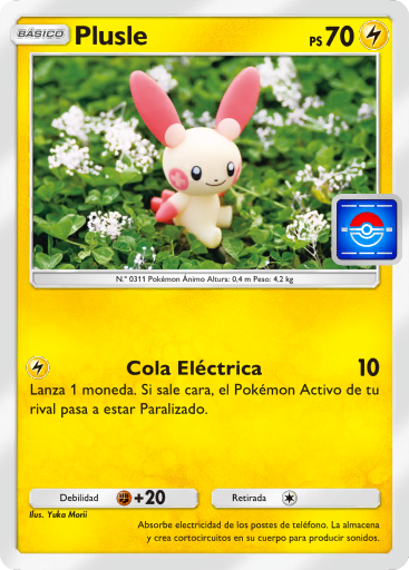 Carta de la expansión Promo-B