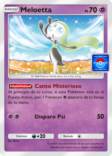 Carta de la expansión Promo-B