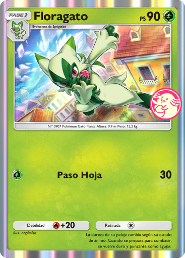 Carta de la expansión Promo-B