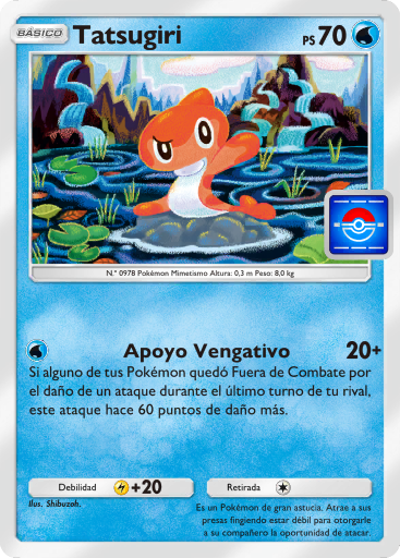 Carta de la expansión Promo-B