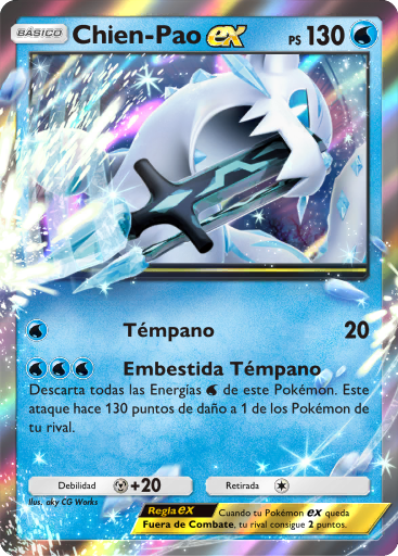 Carta de la expansión Promo-B