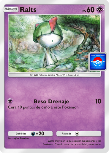 Carta de la expansión Promo-B