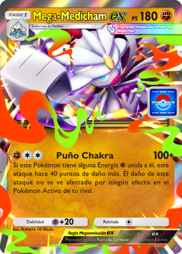 Carta de la expansión Promo-B