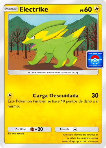 Carta de la expansión Promo-B
