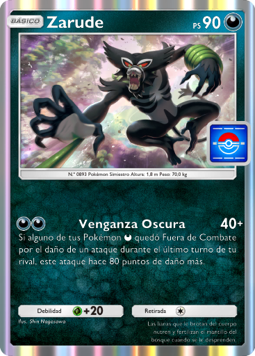 Carta de la expansión Promo-B