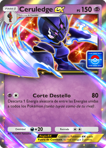 Carta de la expansión Promo-B