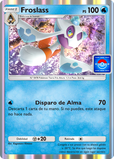 Carta de la expansión Promo-B
