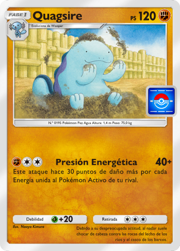 Carta de la expansión Promo-B