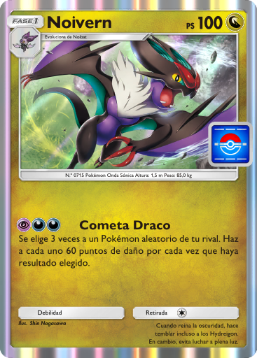 Carta de la expansión Promo-B