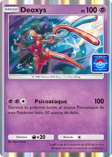 Carta de la expansión Promo-C