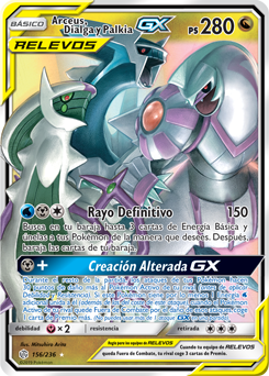 Carta de la expansión Eclipse Cósmico