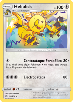 Carta de la expansión Eclipse Cósmico