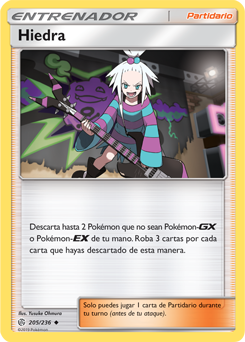 Carta de la expansión Eclipse Cósmico