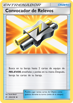 Carta de la expansión Eclipse Cósmico