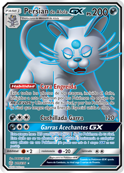 Carta de la expansión Eclipse Cósmico