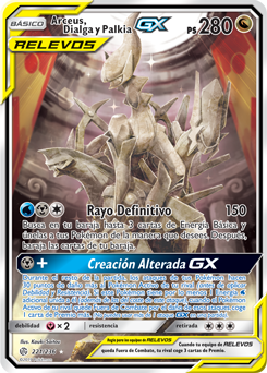 Carta de la expansión Eclipse Cósmico