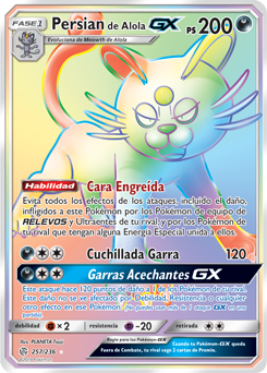 Carta de la expansión Eclipse Cósmico