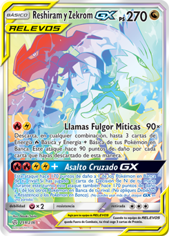 Carta de la expansión Eclipse Cósmico