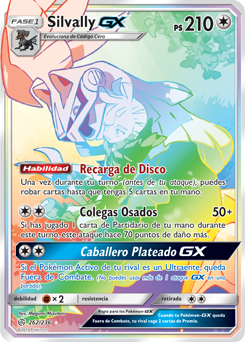 Carta de la expansión Eclipse Cósmico