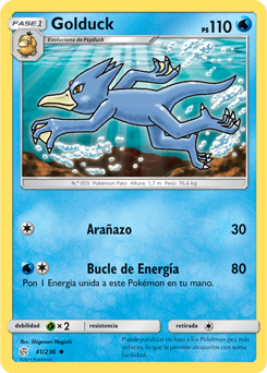 Carta de la expansión Eclipse Cósmico