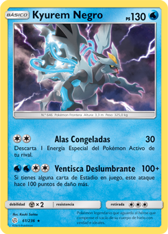 Carta de la expansión Eclipse Cósmico