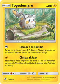 Carta de la expansión Eclipse Cósmico