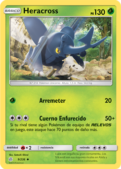 Carta de la expansión Eclipse Cósmico