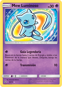 Carta de la expansión Leyendas Luminosas