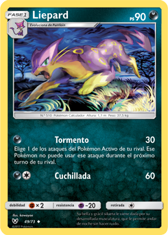 Carta de la expansión Leyendas Luminosas