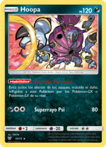 Carta de la expansión Leyendas Luminosas