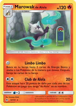Carta de la expansión Luz Prohibida