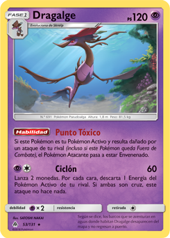Carta de la expansión Luz Prohibida