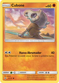 Carta de la expansión Luz Prohibida