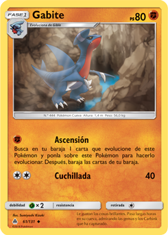 Carta de la expansión Luz Prohibida