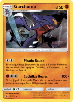 Carta de la expansión Luz Prohibida