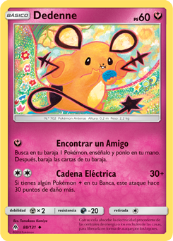 Carta de la expansión Luz Prohibida