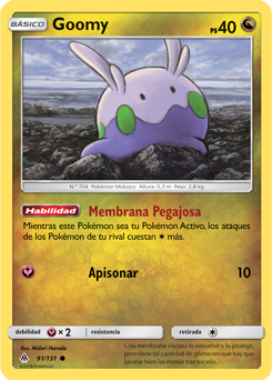Carta de la expansión Luz Prohibida